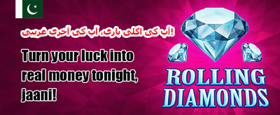 روزانہ ری لوڈ بونس promo banner
