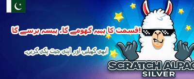 آج ہی لاگ ان کریں